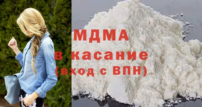 KRAKEN зеркало  Бородино  MDMA кристаллы 